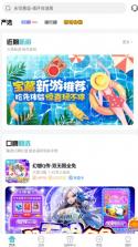 有米时光盒子 v1.1 安卓下载软件免费 截图