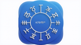 星座日记 v2.1.5 星座日记安卓下载 截图