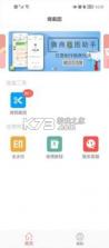 处CP（原同桌CP） v4.0.8 app下载免费 截图
