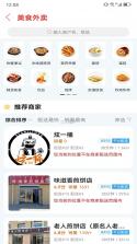 掌上二连(掌上二运) v1.2.7 app下载免费 截图