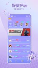 萌宠天团 v1_0_9 安卓下载软件免费 截图