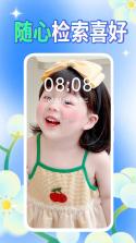 壁纸秀秀 v1.0.00.255 下载app 截图