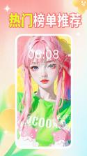 壁纸秀秀 v1.0.00.255 下载app 截图