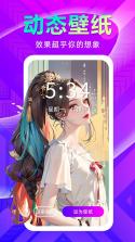 壁纸秀秀 v1.0.00.255 下载app 截图