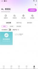 壁纸秀秀 v1.0.00.255 下载app 截图