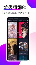 壁纸秀秀 v1.0.00.255 下载app 截图