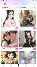 壁纸秀秀 v1.0.00.255 下载app 截图