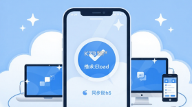 通讯录同步助手 v7.2 安卓下载 截图