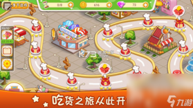 一席御厨厨师端 v5.1.61 下载app安装 截图