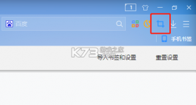 W浏览器 v3.3.5 下载app安装 截图