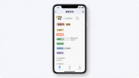 小包搜题 v1.9.4 安卓下载软件免费 截图