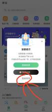 小包搜题 v1.9.4 安卓下载软件免费 截图