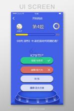 小包搜题 v1.9.4 安卓下载软件免费 截图