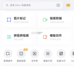 自媒体教程 v1.9.1 下载 截图