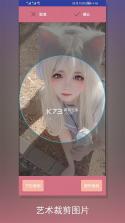 裁剪切视频 v4.8.4 app下载免费 截图