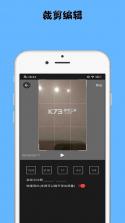 裁剪切视频 v4.8.4 app下载免费 截图
