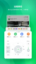 Bambu Handy v4.0.0 下载官方版 截图