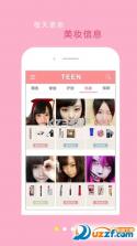 晚风少女穿搭 v1.0.1 安卓版下载 截图