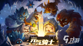 我爬塔超快 v1.0.1 官方app下载安装 截图