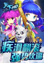 T0汇天下 v26.908.38499 下载app安装 截图