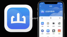 白山发布 v2.0.1 app下载免费 截图