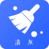 手机清灰管家 v2.2.0 最新版下载
