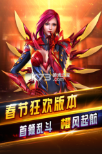 全民大冲刺 v19.0.0 官方版下载 截图