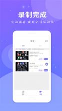 全民大冲刺 v19.0.0 官方版下载 截图
