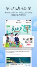 叮咚FM电台 v4.3.3.09 下载app安装 截图