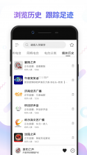 叮咚FM电台 v4.3.3.09 下载app安装 截图