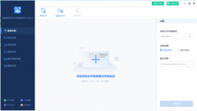 迅捷文字识别 v7.1.0.2 安卓下载软件免费 截图