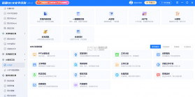 迅捷文字识别 v7.1.0.2 安卓下载软件免费 截图