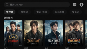 拾光视频 v2.0.0 下载安装 截图