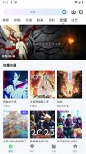 拾光视频 v2.0.0 下载安装 截图