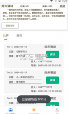 拾光视频 v2.0.0 下载安装 截图