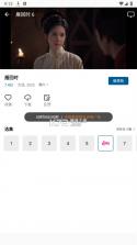 拾光视频 v2.0.0 下载安装 截图