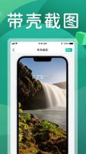 全能王计算器 v2.4.2 官方app下载安装 截图