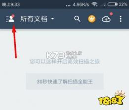 全能王计算器 v2.4.2 官方app下载安装 截图
