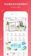 海拍客 v4.219.0 官方app下载安装 截图