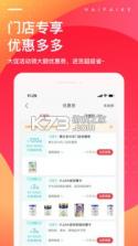 海拍客 v4.219.0 官方app下载安装 截图