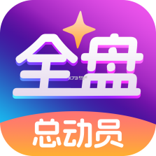 万宗排盘 v1.2.8 安卓下载 截图