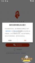 万宗排盘 v1.2.8 安卓下载 截图