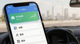 初八打车 v1.26.20 安卓下载app 截图