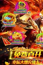烈火骑士 v1.0.2 下载手机版 截图