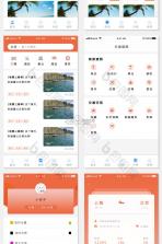 易起行 v3.3.20 app下载免费 截图