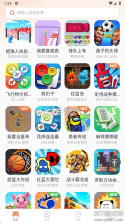 易起行 v3.3.20 app下载免费 截图