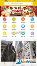 易起行 v3.3.20 app下载免费 截图