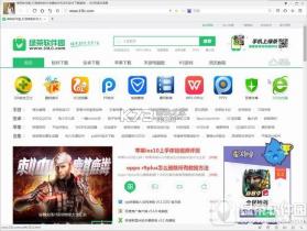 360极速浏览器 vv3.6.0.260 安卓下载软件免费 截图