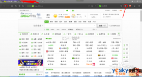 360极速浏览器 vv3.6.0.260 安卓下载软件免费 截图