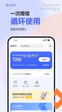 花伍供应商平台 v2.5.9 安卓下载 截图